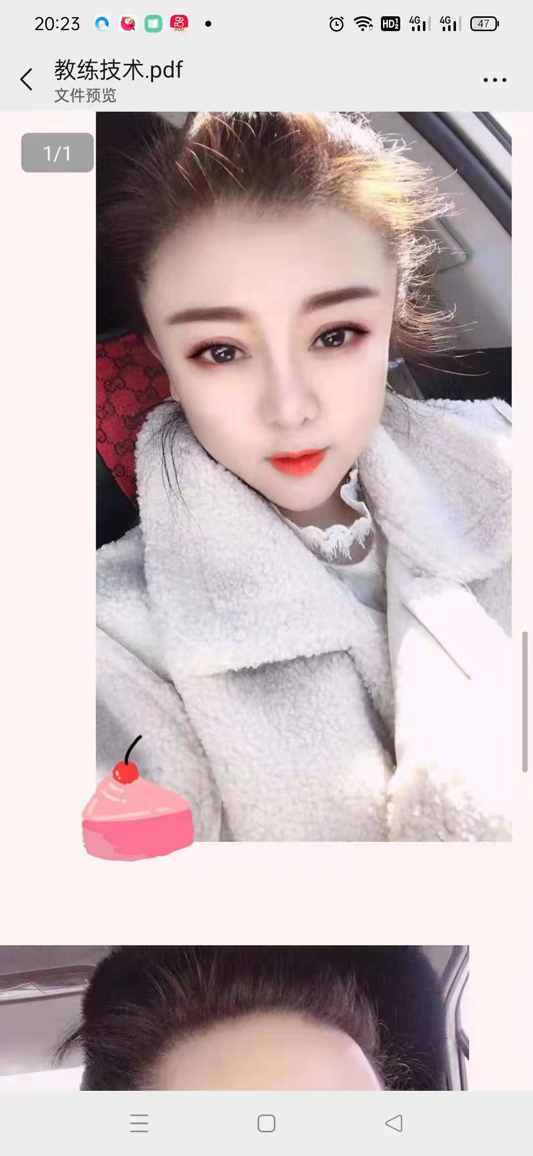 沈阳铁西新人漂亮的梦梦